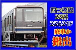 vG8zGBdfEFU34cD1749686020_1749686220