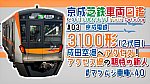 /freedomtrain.jp/wp-content/uploads/2025/06/d3cda2a618ac3f752822ab243c8b2ae8-1024x576.jpg