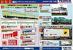 /img-cdn.jg.jugem.jp/75d/94088/20250612_3849388.png