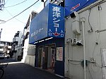 /stat.ameba.jp/user_images/20250606/16/amema0071/7d/66/j/o0640048015611105608.jpg