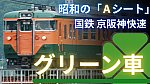 /freedomtrain.jp/wp-content/uploads/2025/06/72cc953676dc4c5b1eb68a2ccd6ccc7a-1024x576.jpg