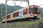 /stat.ameba.jp/user_images/20250609/16/hinotori80000/58/5e/j/o0640042315613332466.jpg