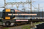 【近鉄】22000系 AL06塩浜検修車庫出場試運転