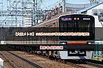 【大阪メトロ】66系66606F東吹田検車場出場試運転