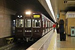 快速急行の5300系20160411河原町駅01