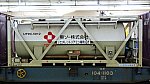 DSC_0773_5150