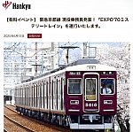 /stat.ameba.jp/user_images/20250615/00/m5500sr/92/52/j/o1280127915616956501.jpg