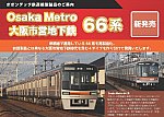 /ngauge.jp/wp-content/uploads/2025/06/6097.jpg
