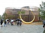 expo2025-128.jpg