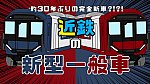/freedomtrain.jp/wp-content/uploads/2025/06/c2d9ca87254239fb393df802168c58bf-1024x576.jpg