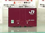 /ngauge.jp/wp-content/uploads/2025/06/19D-5.jpg