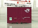 /ngauge.jp/wp-content/uploads/2025/06/19D-6.jpg