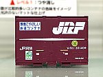 /ngauge.jp/wp-content/uploads/2025/06/19D-7.jpg