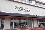 /stat.ameba.jp/user_images/20250617/17/paleo-express/2e/51/j/o0500033415618654073.jpg