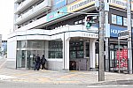 IMG_8650 札幌市営地下鉄東西線　宮の沢駅