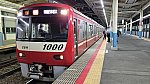 /stat.ameba.jp/user_images/20250618/02/araiguma1708/20/9e/j/o1210068115618796282.jpg