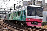 京成8800形と8900形、のどかな前原にて（2）