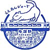 京都丹後鉄道与謝野駅のスタンプ。