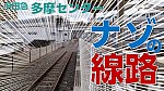 /freedomtrain.jp/wp-content/uploads/2025/06/image-2-10-1024x576.jpg