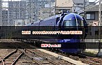 【南海】50000系50505F千代田出場試運転
