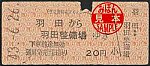 /stat.ameba.jp/user_images/20250108/22/suganuma-tenko/e7/28/j/o0350015415531069965.jpg