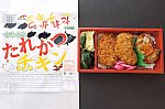 /stat.ameba.jp/user_images/20250619/09/gatimayah/01/5e/j/o1024068215619409204.jpg