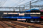 【京急】600形606編成(ブルースカイトレイン)久里浜工場出場前試運転