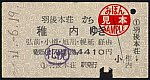 /stat.ameba.jp/user_images/20241118/11/suganuma-tenko/83/94/j/o0350018815511415066.jpg