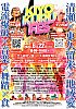 /stat.ameba.jp/user_images/20250622/22/zurusoba711/62/1a/p/o0679096015621517325.png