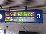 /stat.ameba.jp/user_images/20250622/21/fuiba-railway/7a/c8/j/o2736205215621480725.jpg