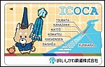 /news.railway-pressnet.com/wp-content/uploads/2025/06/RPN20250623IRII01-01.jpg