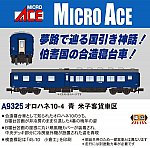 /ngauge.jp/wp-content/uploads/2025/06/A9325-1.jpg
