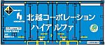 /ngauge.jp/wp-content/uploads/2025/03/CA2107.jpg