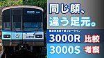 /freedomtrain.jp/wp-content/uploads/2025/06/2d4f5f8d63c798f480d0d9d46943f412-1024x576.jpg