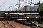 【JR西】 223系2000番台W38編成網干総合車両所本所出場試運転