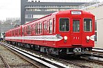 /news.railway-pressnet.com/wp-content/uploads/2025/07/RPN20250703OTKD01-01-600x400.jpg