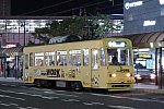 /news.railway-pressnet.com/wp-content/uploads/2025/07/RPN20250703OTKD04-02-600x400.jpg