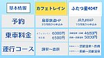 /assets.st-note.com/production/uploads/images/200099275/picture_pc_ef66429a5d4de86d3cf4a88a8cddef9e.png