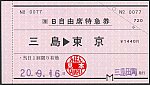 /stat.ameba.jp/user_images/20250702/23/suganuma-tenko/78/fe/j/o0750042515627501892.jpg