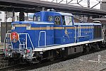 /news.railway-pressnet.com/wp-content/uploads/2025/07/RPN20250705DLYK01-02-600x400.jpg