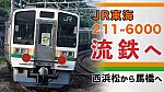 /train-fan.com/wp-content/uploads/2025/07/191bc767d444ba03213ec686ce6a17d9-800x450.jpg