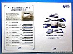 File2361_800x600