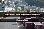 【JR九】BE200-1 貨物線、山陽本線の下関までを往復検測