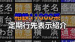 /freedomtrain.jp/wp-content/uploads/2025/07/dcddf1db198bbc6dcf991b20067d41bf-1024x576.jpg