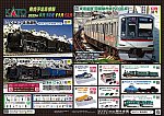 /stat.ameba.jp/user_images/20250706/17/tokaiteio1211/7e/7e/j/o1123079415629658045.jpg