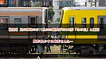 【流鉄】元JR東海の211系GG9編成が5000形「なの花」と連結
