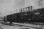 /news.railway-pressnet.com/wp-content/uploads/2025/07/RPN20250709MSSN01-03-600x400.jpg