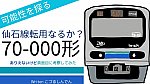 /freedomtrain.jp/wp-content/uploads/2025/07/IMG_4640-1024x576.jpg
