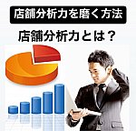 /assets.st-note.com/production/uploads/images/201287219/picture_pc_ca8bf09c36204caf9571d6840e398c45.png
