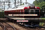 【近鉄】8600系X72五位堂検修車庫出場試運転